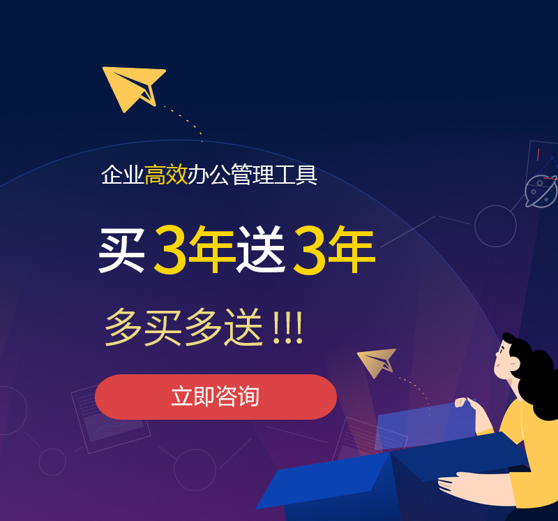 恭城网易企业邮箱